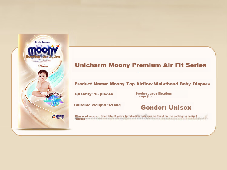 MOONY Ultra-Thin Diapers L36 Pieces (9-14kg), Ultra-Thin, Breathable, Heat-Dissipating 9