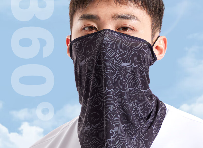Li-Ning Cycling Sun Protection Face Mask Neck Gaiter for Men, Magic Headband Face Cover Ice Silk Neck Warmer Thin Outdoor Mosquito Repellent 12