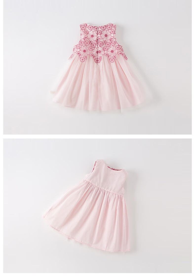 DAVE & BELLA Children's Summer Dress, Girls' Tulle Skirt, Stylish Princess Dress for Older Kids 8
