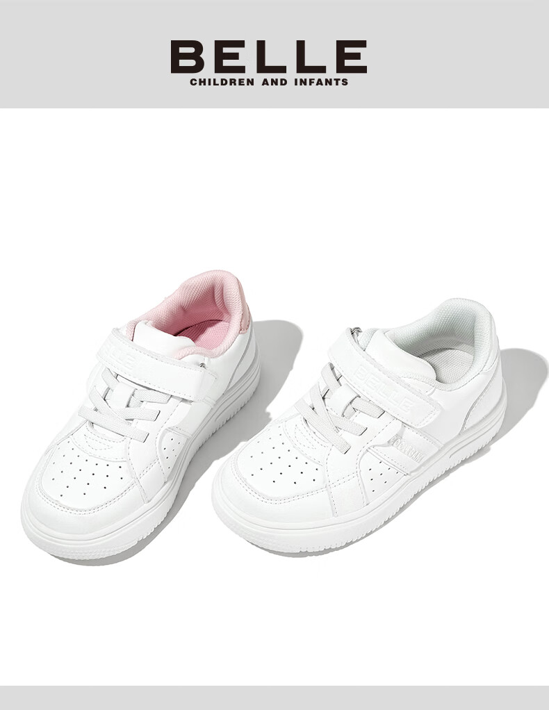Belle Children's Shoes [Exclusive Style], Kids' Sneakers, White Shoes, Breathable School Shoes, Boys And Girls Sports Shoes, Spring And Autumn, Pink, Size 27 3