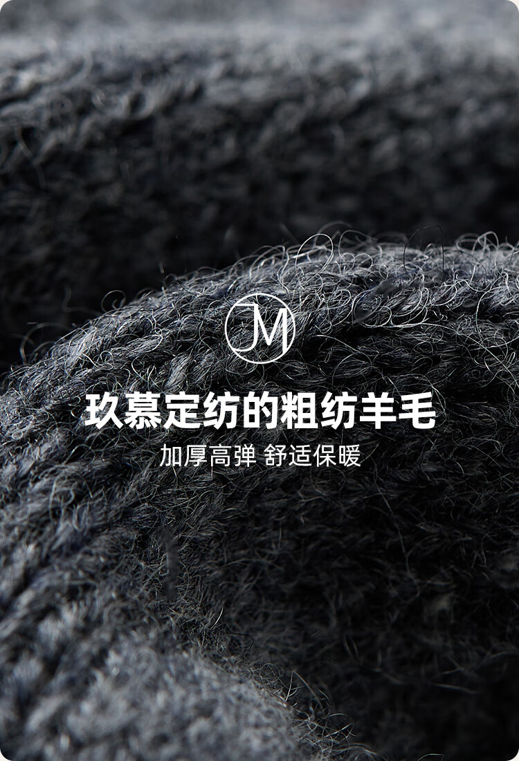 JIUMU Wool Thermal Gloves for Men, Winter Thickened Cold-Proof Touchscreen Compatible Knitted Woolen Gloves 3