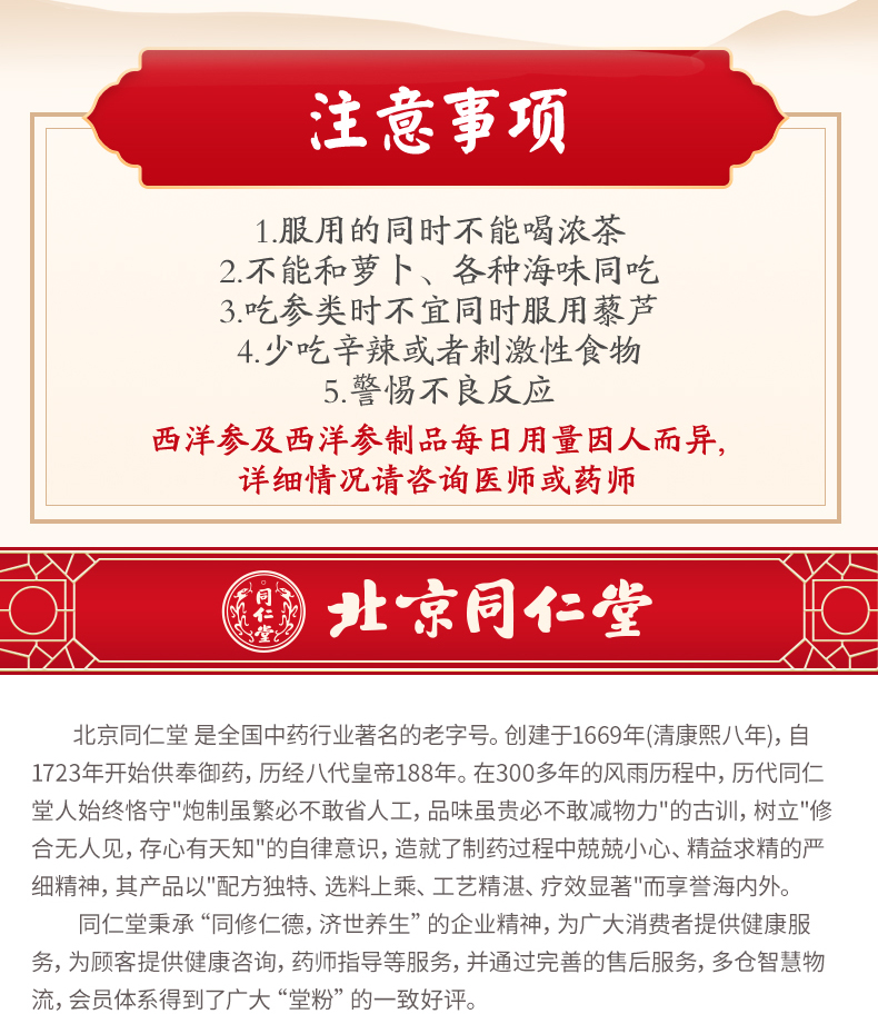 中国结(2)_16.jpg