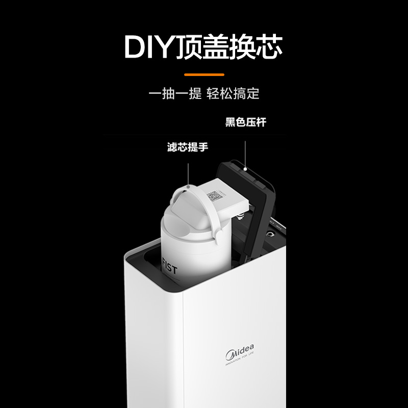 Midea Water Purifier 0 Scale Inhibitor Filter Cartridge - Midea Water Purifier Filter Cartridge for Home Use, Ultrafiltration Machine Suitable for Xiaobai Ultrafiltration MU1861A Original Integrated Water Purifier Filter Core