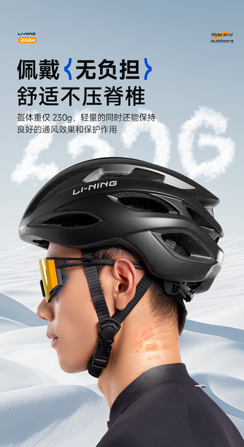Li-Ning Cycling Helmet for Men And Women, Road Bike Mountain Bike Breathable Ventilated Lightweight Anti-Collision Riding Cap Equipment 2