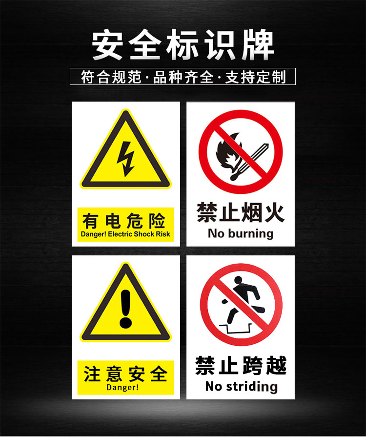 指示标牌-750_01.jpg