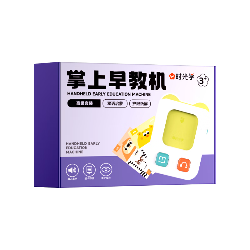 SHIGUANGXUE Handheld Early Education Machine Children's Toy Reading Pen for Ages 2-6, Card-Insertable Machine, Birthday Gift for Boys And Girls