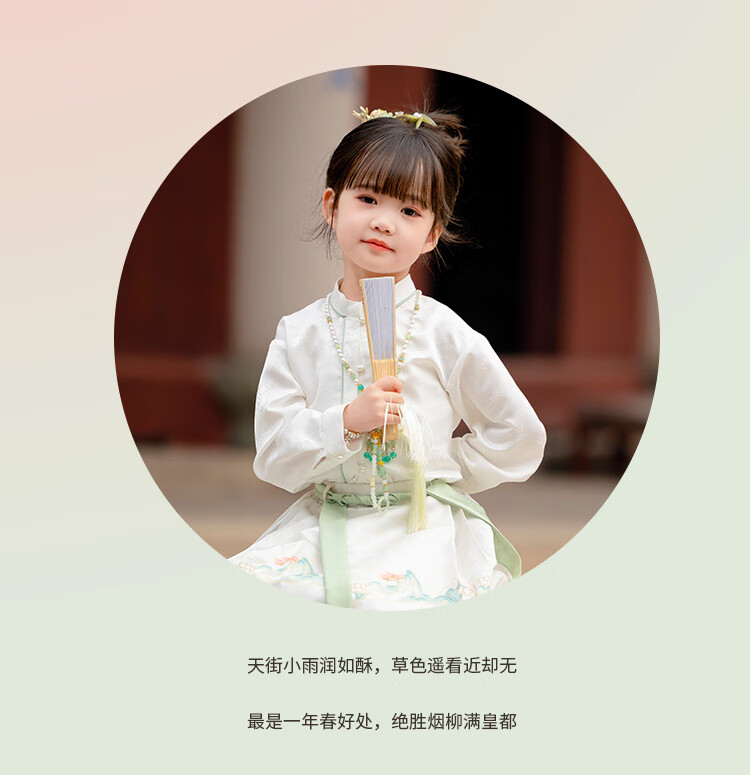 Menghu Yueqing Mountain Hanfu Girls' Spring New Style Children's Chinese-Style Ancient Costume Ming Dynasty Horse-Face Skirt Set, Pink Horse-Face Skirt, Size 100 8