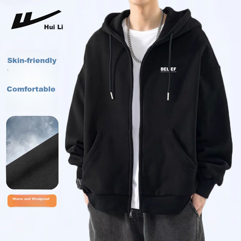 Huili Men's Hooded Cardigan Sweatshirt, Spring And Autumn Fashion, Loose Casual Simple High Street Knitted Sportswear Jacket