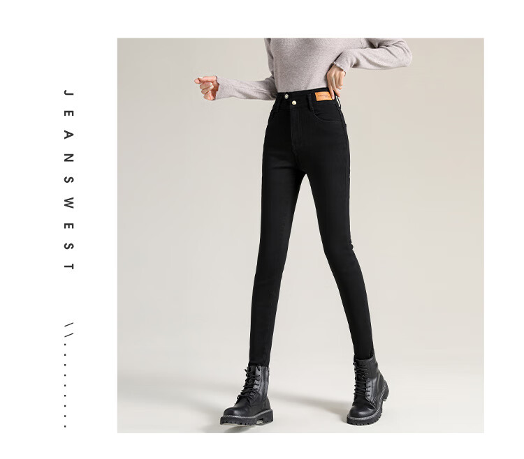 Jeanswest Women's Jeans, Spring And Summer Cotton Stretch Skinny Pants, Soft High-Waist Slimming Tummy Control Buttocks-Lifting Black Pants, Size 30 16