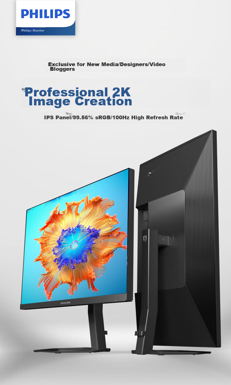 PHILIPS, 27-Inch, 2K, 100Hz, IPS, 8-Bit, HDR, Eye-Friendly Low Blue Light, HDMI+DP, Rotatable And Height-Adjustable, Office And Entertainment High Refresh Rate Monitor, 27E1N5500B 1