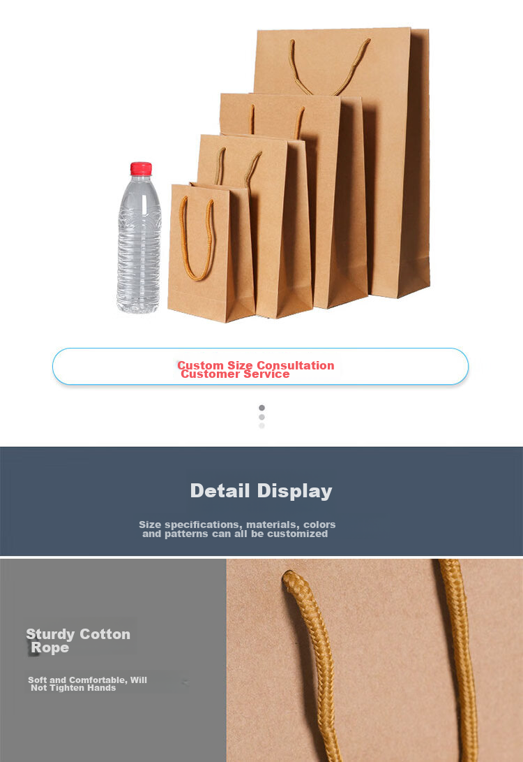 Chaoji Jia Pin Gift Bag, Wine Tote Bag, Kraft Paper Cigarette Packaging, Gift Wrapping Bag 4