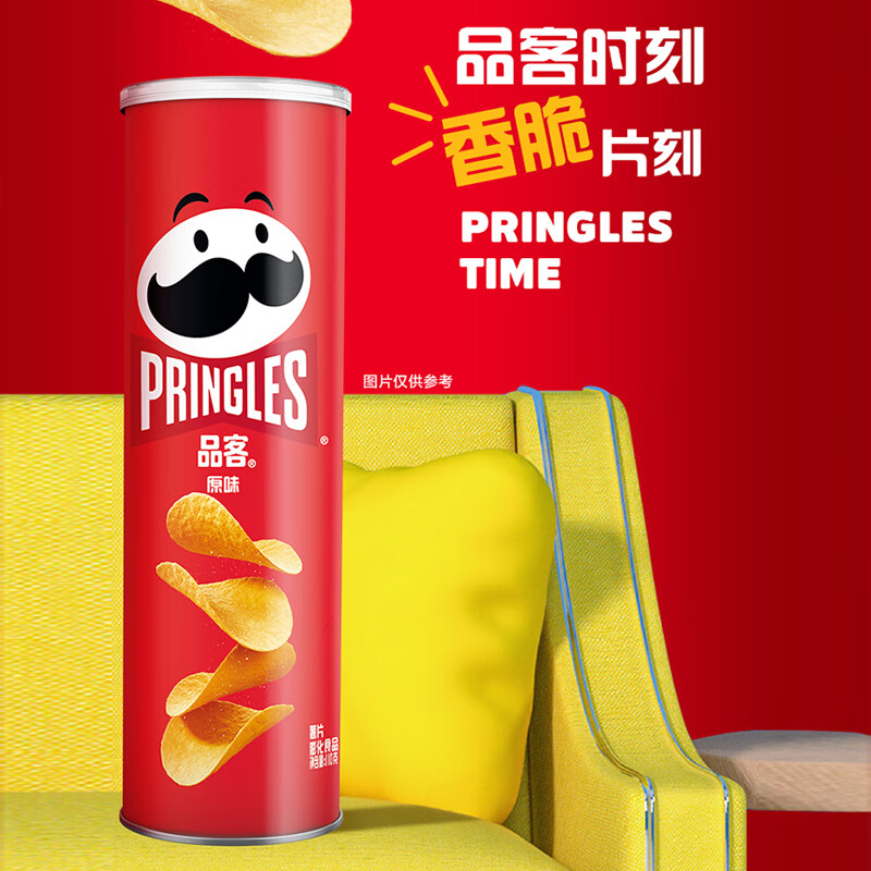 品客（Pringles）薯片休闲零食薯片组合装110g*3（原味+洋葱味+小龙虾味）
