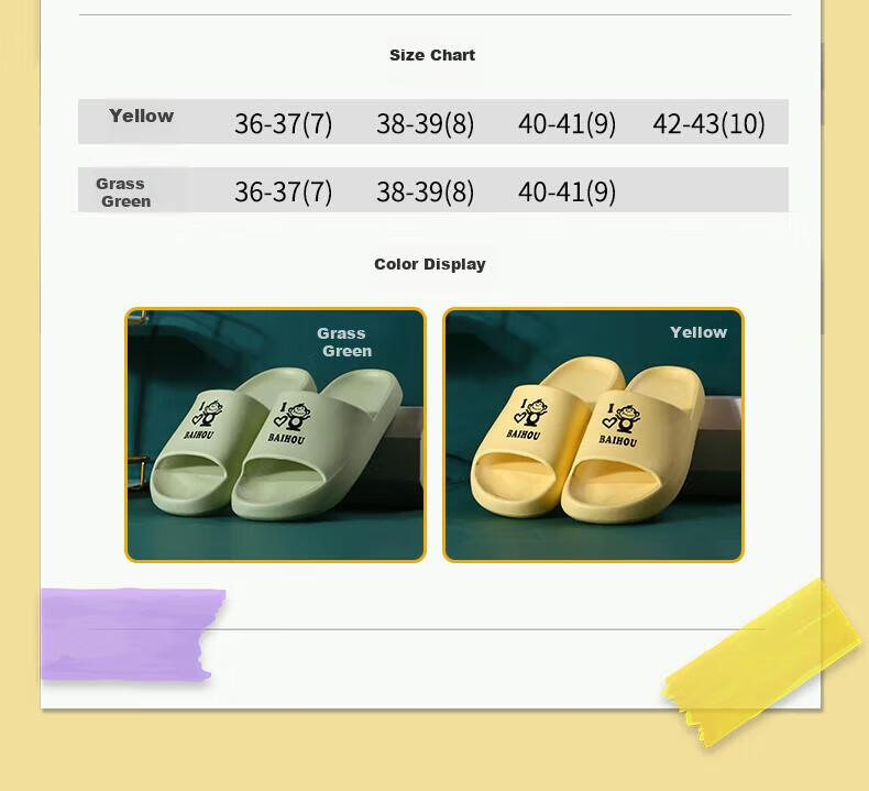 BAIHOU Summer Couple Cartoon Home Thick-Soled Squishy Slippers for Students, Men And Women, 006 Yellow, Size 36-37 13