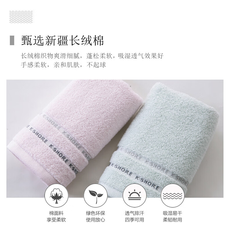 金号 绣丽/毛巾系列-7 双条毛巾袋装 HY1678