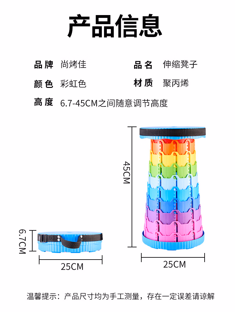 详情图.png