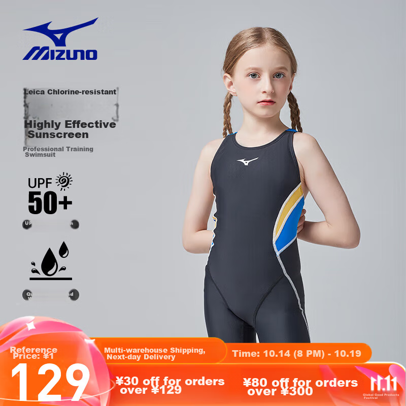 MIZUNO Children's Swimsuit for Girls, Professional Racing Training One-Piece Swimwear with Knee-Length Shorts, Quick-Dry Swimwear A1404 Black Size 150