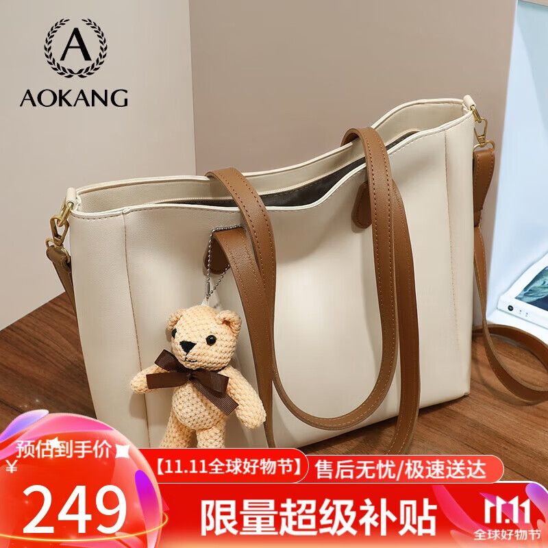 Aokang Women's Handbag, Large Capacity Underarm Tote Bag, Light Luxury Crossbody Shoulder Bag, Birthday Gift, High-End Present for Girlfriend Or Wife