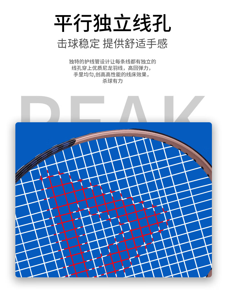 PEAK PK-690 Tennis Racket Set for Adults, Men, Women, and Students Beginner Single Racket Gold 4