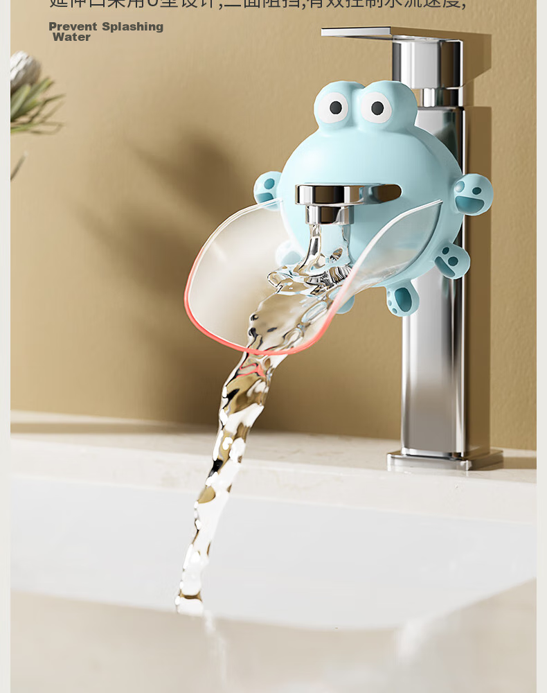 YEEHOO Faucet Extender, Cute Cartoon Design for Baby Hand Washing, Universal Silicone Extension, Splash-Proof Device, Blue Color 4
