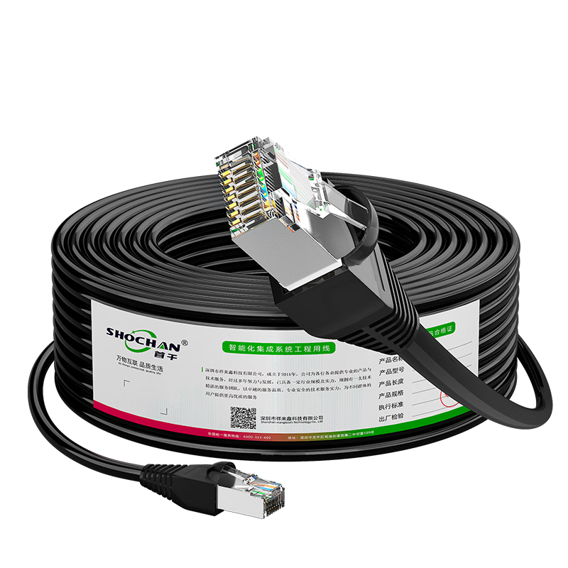 SHOCHAN Cat5e Outdoor Ethernet Cable, Waterproof And Sun-Resistant Network Cable, Pre-Made Double-Layer Sheathed 20 Meters, Surveillance Broadband Network Cable Computer Network Cable Patch Cord SQ-WS4