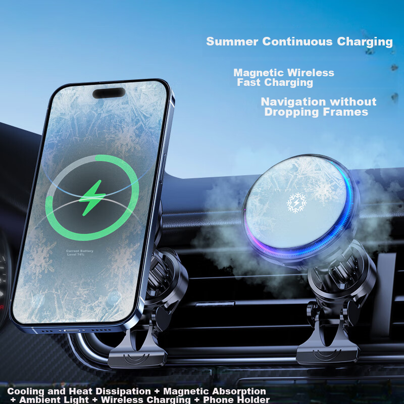 Dijialun Magnetic Car Phone Holder with Cooling, Wireless Fast Charger for Apple 18, Semiconductor Heat Dissipation, Car Ambient Light