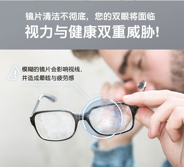 
蔡司（ZEISS）镜头清洁眼镜布镜片清洁擦镜纸擦眼镜消毒湿巾180片装白180片装