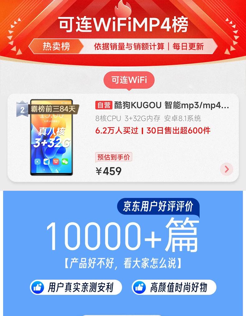 Kugou KUGOU PB11 smart mp3/mp4 Internet access Bluetooth player 3+32G Android 8.1 mp5mp6 student music online listening to songs HD video touch screen reading novels Kugou KUGOU PB11 smart mp3/mp4 Internet access Bluetooth player 3+32G Android 8.1 mp5mp6 student music online listening to songs HD video touch screen reading novels