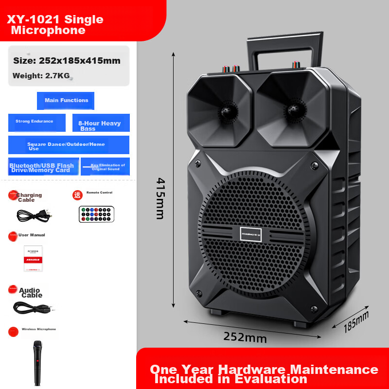 Портативная Bluetooth-колонка Huabao XY-1013 Flagship, 8-дюймовая, с одним микрофоном, для уличных танцев и домашнего использования