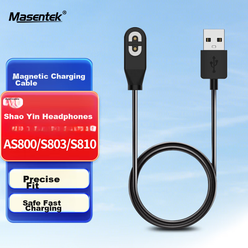 Masentek C-0159257