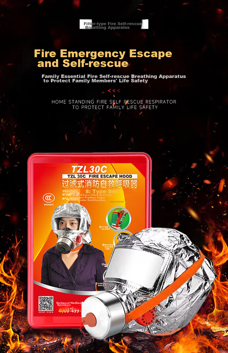 YUANBANG Fire Mask, New National Standard TZL-30 Gas Mask Smoke Protection Mask, Filter-Type Self-Rescue Respirator, Family Emergency Hotel Fire Inspectio 2