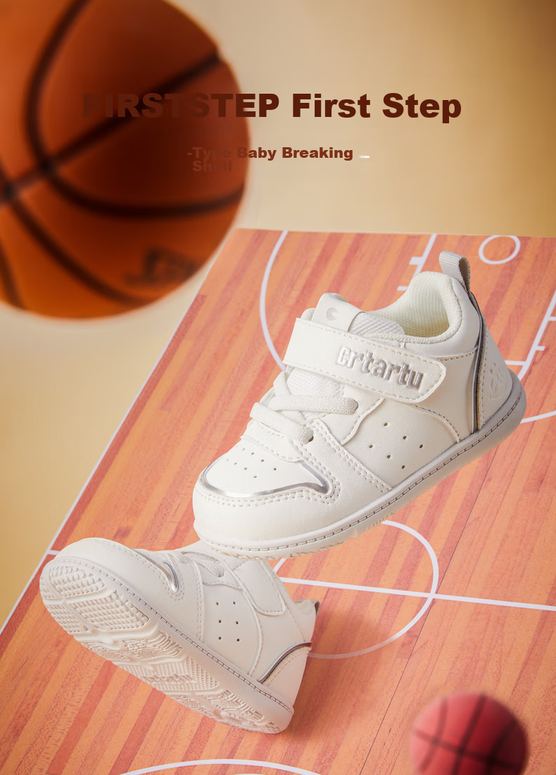Katetu Baby Walking Shoes, Spring New Product, Infant Functional Children's Shoes, Kindergarten White Sneakers, Ages 2-6, X1CE010 2