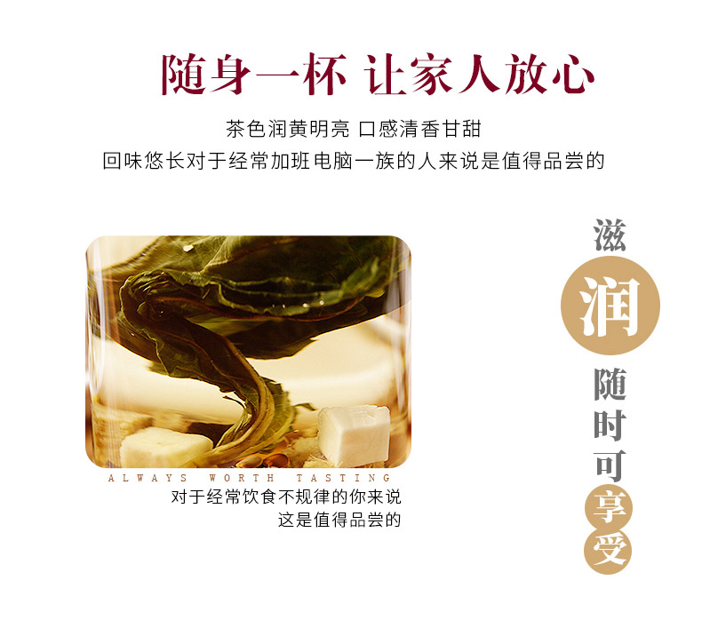 葛根详情页_07.jpg