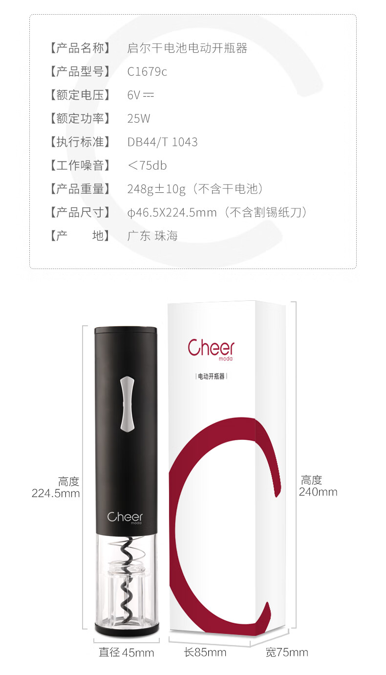 C1679c不锈钢版_16.jpg