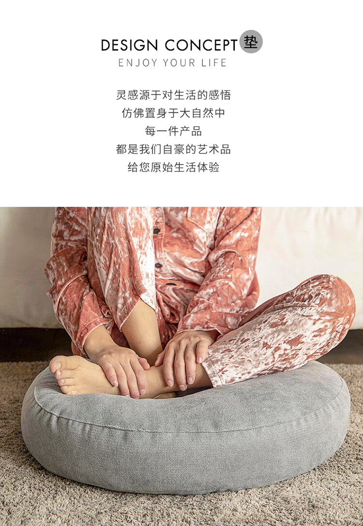 AVIVI Cushion, Seat Pad, Linen Meditation Mat, Office Chair Cushion, Student Chair Pad, 40*40*10 Cm, Antique Fragrance 2
