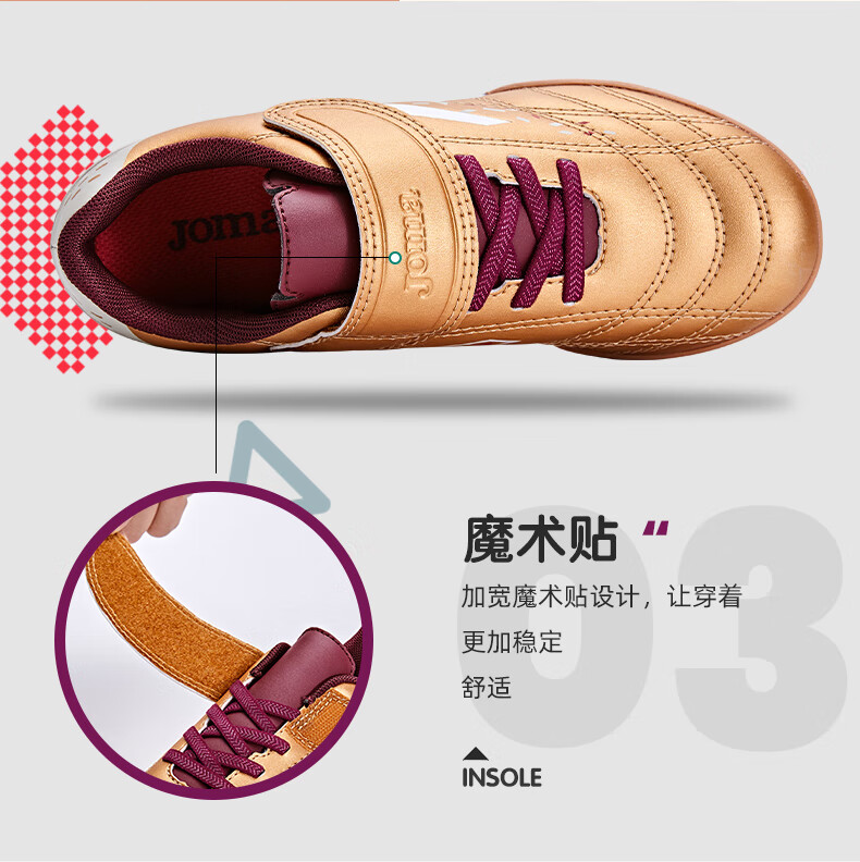 JOMA Children's Soccer Shoes TF Turf Cleats for Youth, Elementary School Students, Artificial Grass Field Soccer Training Shoes, Brown And Gold, Size 34 1