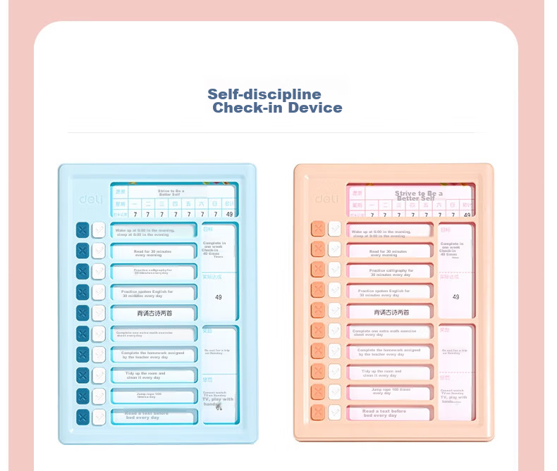 Deli 60*40cm Growth Self-Discipline Chart, Student Kindergarten Reward Stickers, Points for Good Habits, Top Student Habit Formation Course, Daily Check-In, Birthday Gift Stationery for Boys And Girls 30