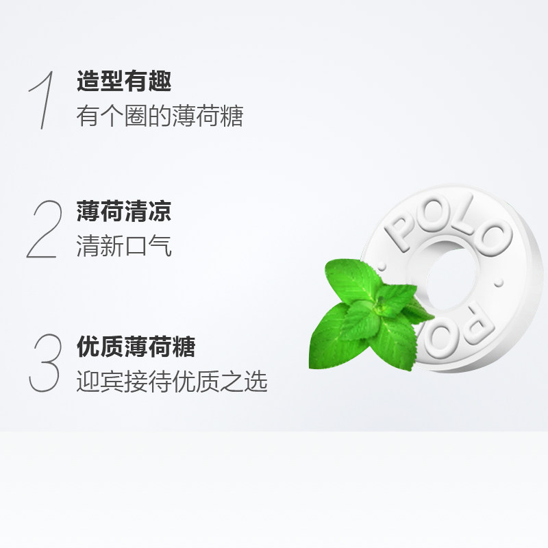 雀巢（Nestle）宝路薄荷糖750g*2袋 清新口气糖 酒店前台餐厅招待糖接待糖