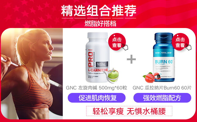 Gnc L Carnitine 500 Mg 60 Tablet لم يسبق له مثيل الصور Tier3 Xyz