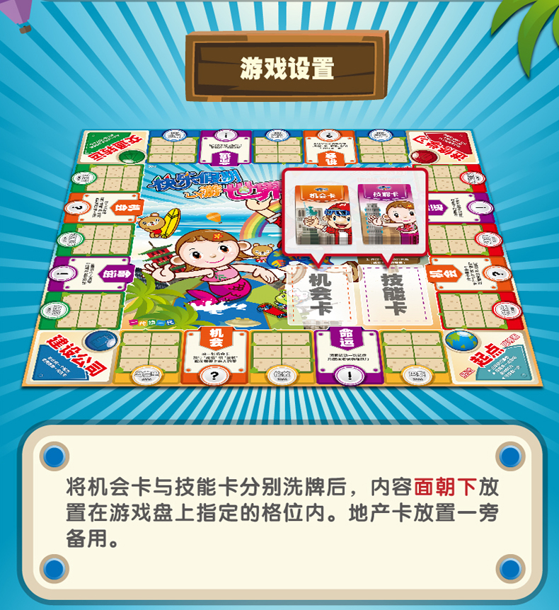 大富翁大富翁g511