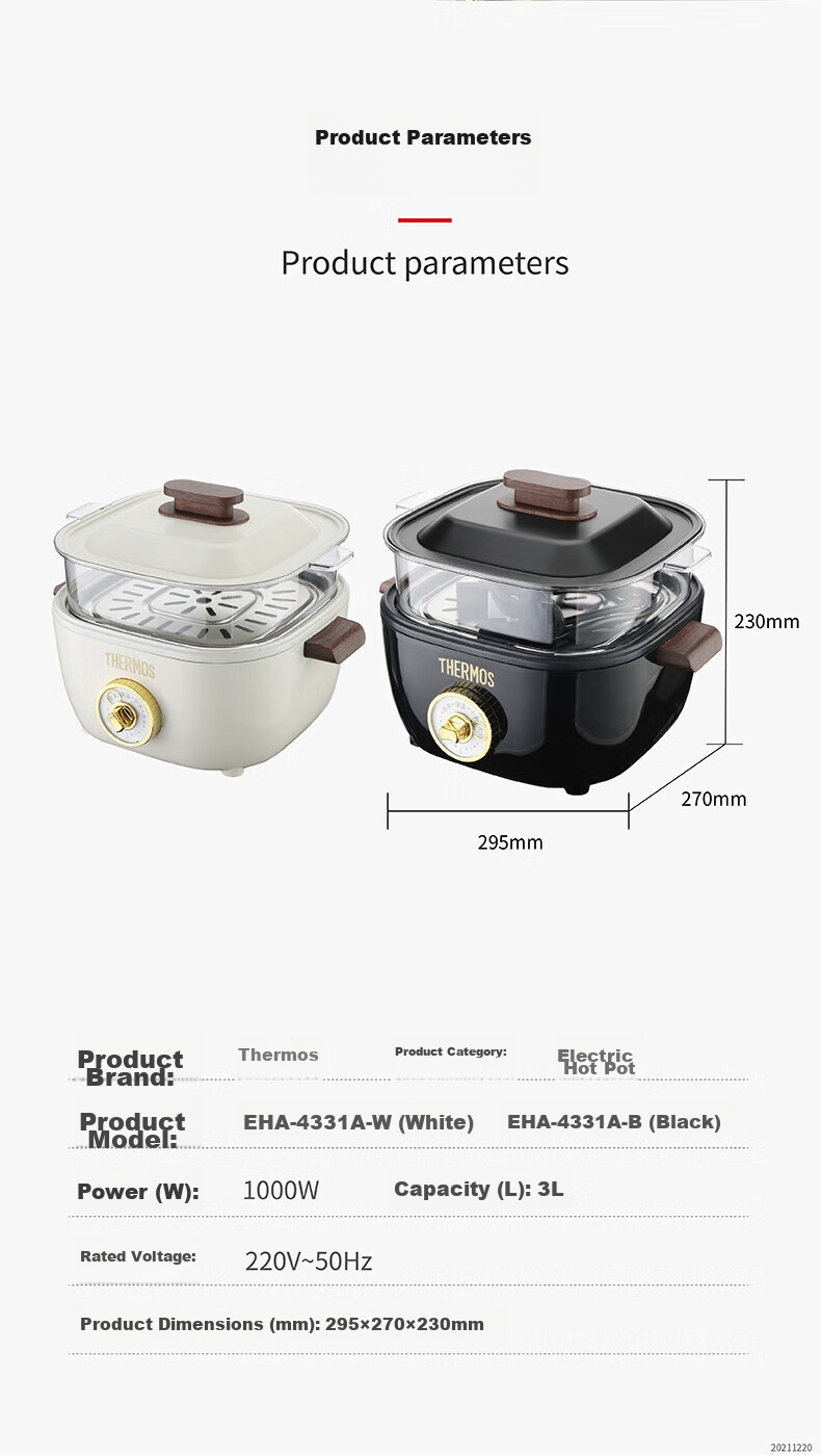 THERMOS Multifunctional Electric Hot Pot, Detachable Electric Hot Pot, 3L EHA-4331A 11