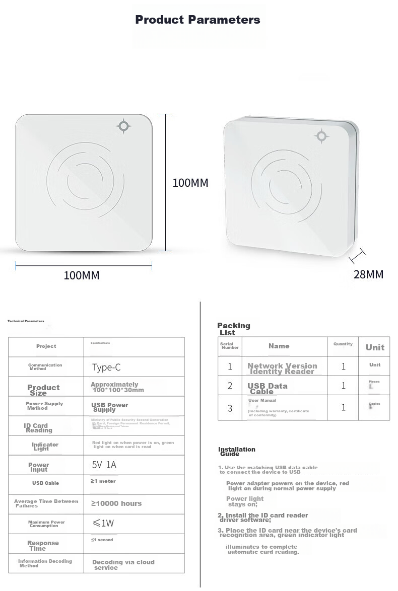 TIART TY-200UW Second Generation ID Card Reader, Real Name Authentication Third Generation Resident ID Reader, Network Version for Hotels, Construction, Car Rental, Transportation, And Human Resources 9