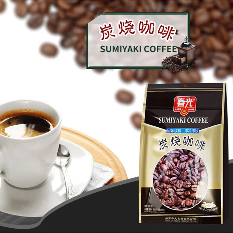 春光食品 海南特产 炭烧咖啡360g 速溶咖啡粉 冲调饮品 独立小包装