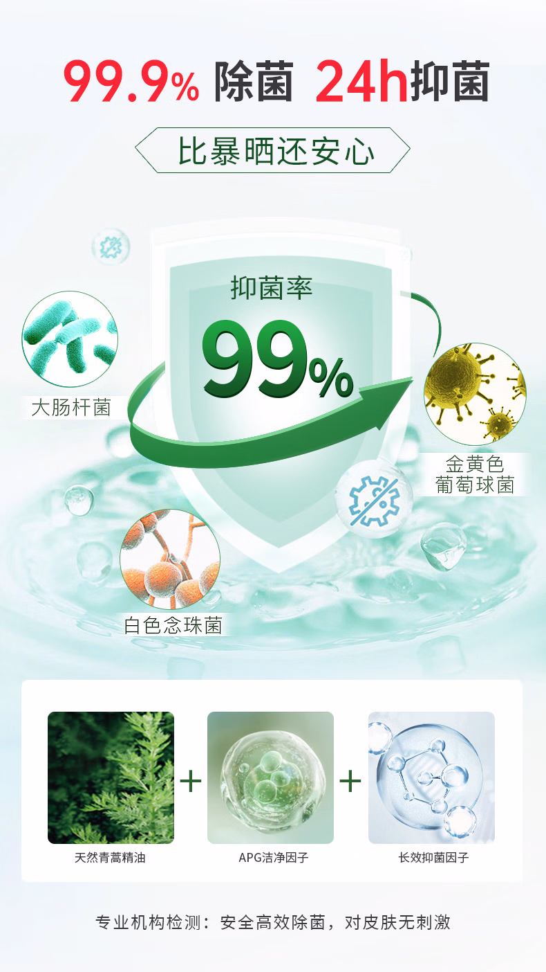 详情图.png