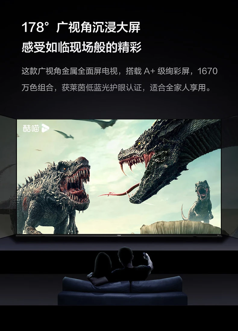 Vidda Hisense R32 32-inch high-definition full-screen TV smart screen 1G+8G educational TV game smart LCD TV trade-in 32V1F-R Vidda Hisense R32 32-inch high-definition full-screen TV smart screen 1G+8G educational TV game smart LCD TV trade-in 32V1F-R