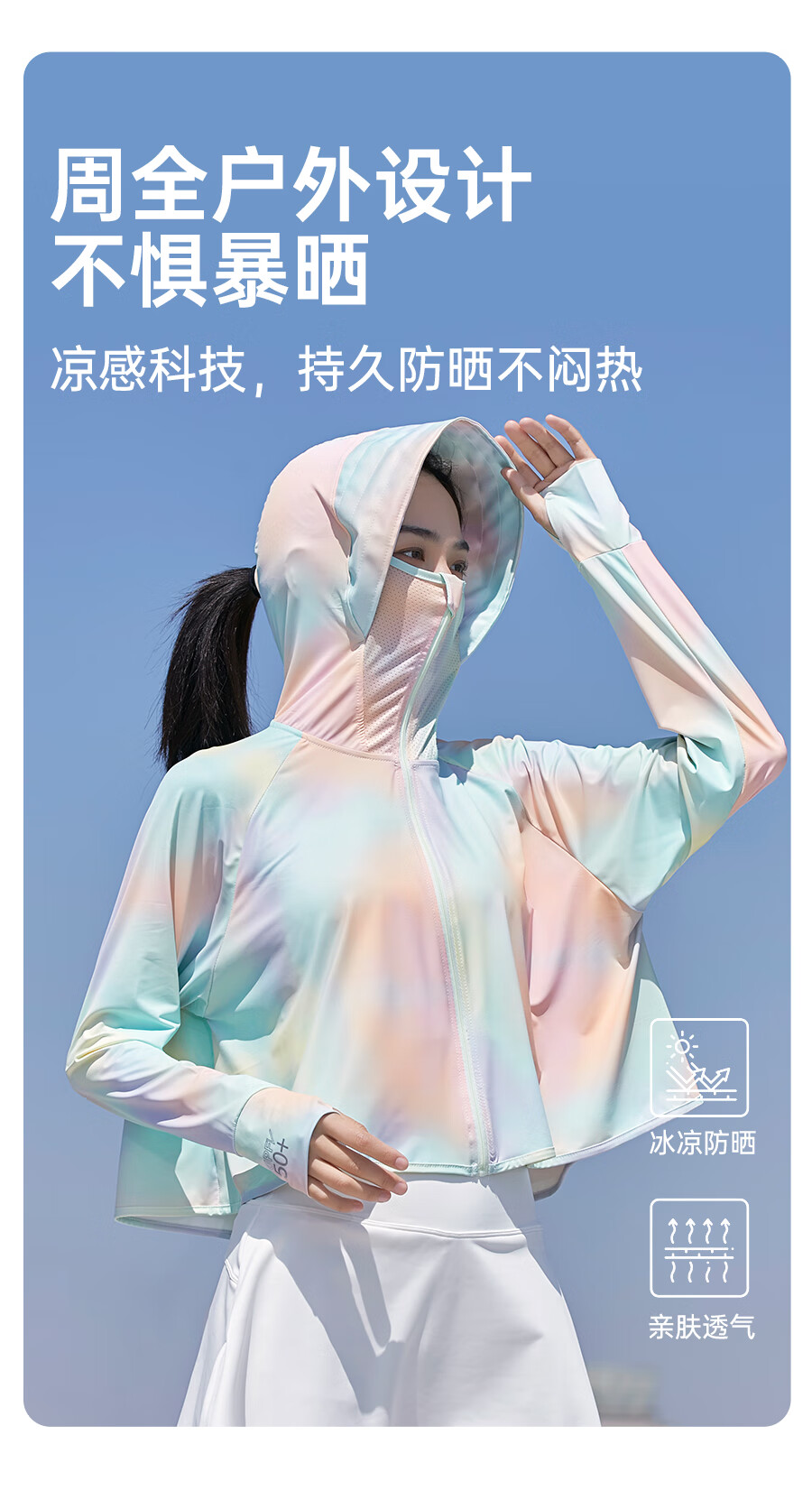 商品图片