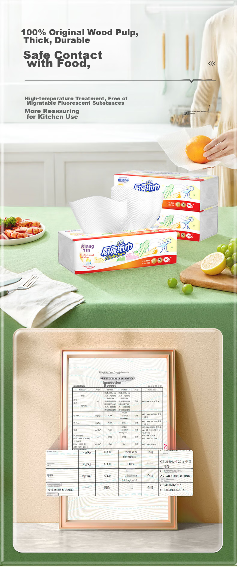 Mind Act Upon Mind Facial Tissues/Kitchen Paper Towels, 70 Sheets * 3 Packs, Thickened Oil-Absorbing And Water-Locking, Food-Grade Contact 4