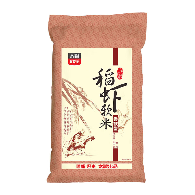 太粮稻虾软米30斤 油粘米籼米长粒 大米15kg家庭装 囤货 当季新米