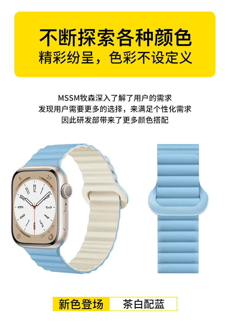 MSSM Compatible Apple Watch Band, Silicone Magnetic Strap for Apple Watch S12/S11/iWatch Ultra4/s10/se3, Litchi Pattern Sports Band, Milk Tea Color 5