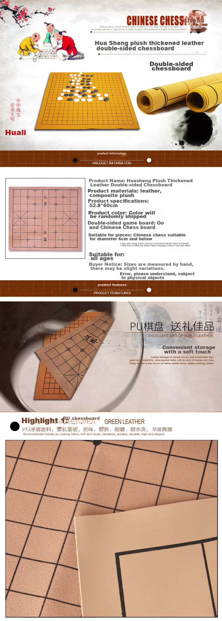 Huasheng Go, Chess, Gomoku Board Leather Thickened Suitable for 6cm Chess Home Teaching Convenient Multi-Purpose Camping 1