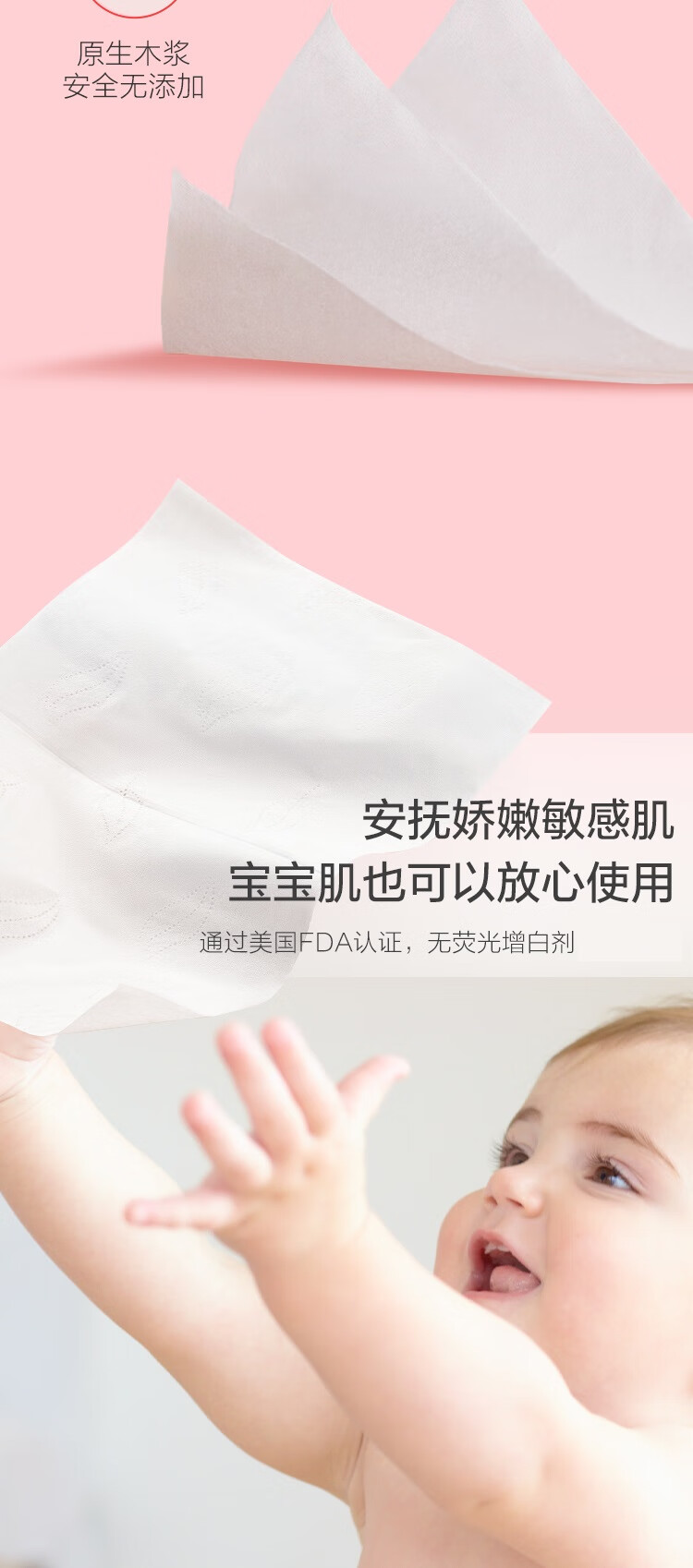 One's Member Creamy Soft Moisturizing Tissue, Three-Layer, 100 Sheets * 12 Packs, Children's Facial Tissue for Skincare 3